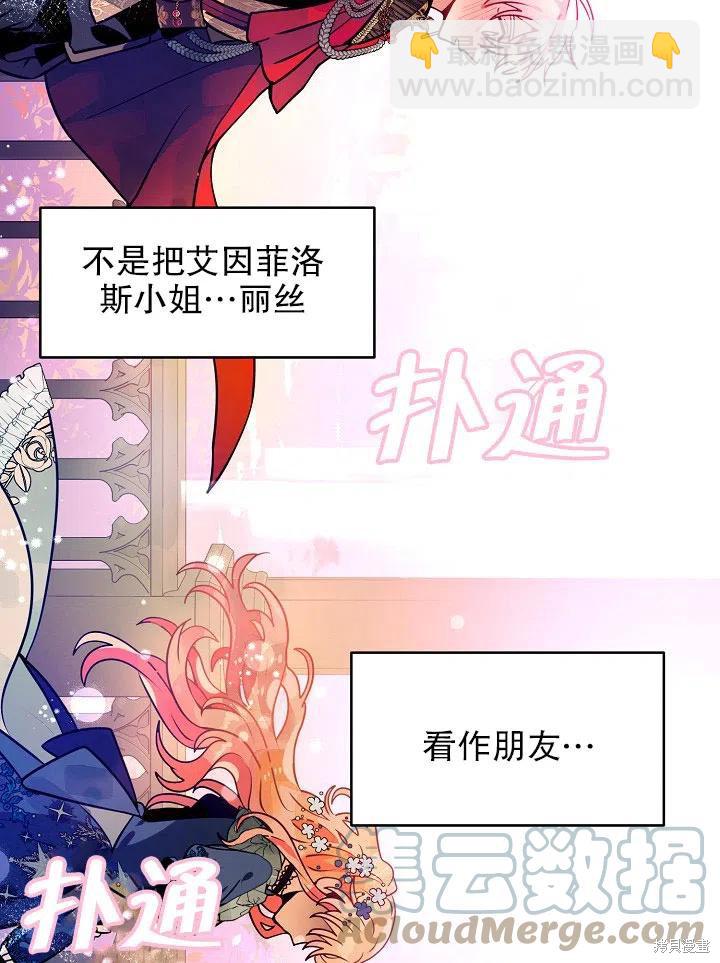 第34话55