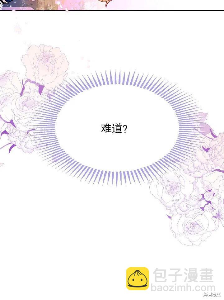 第34话56