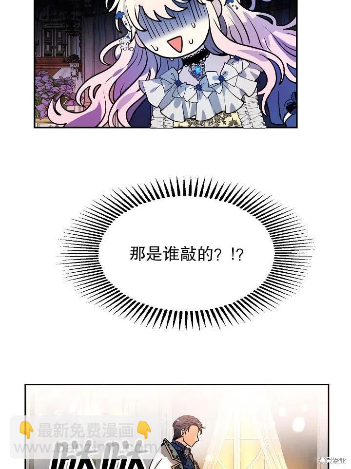 第34话59