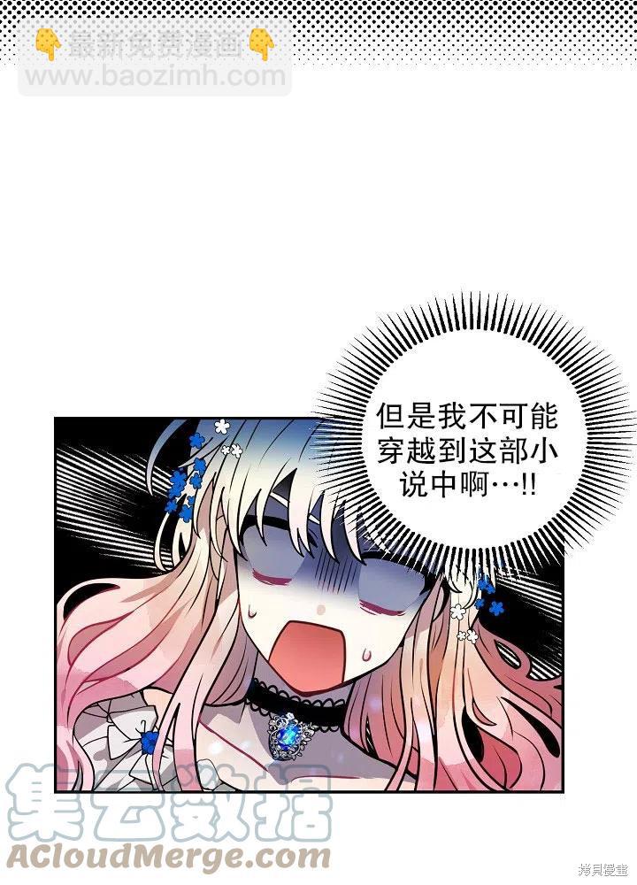 第34话6