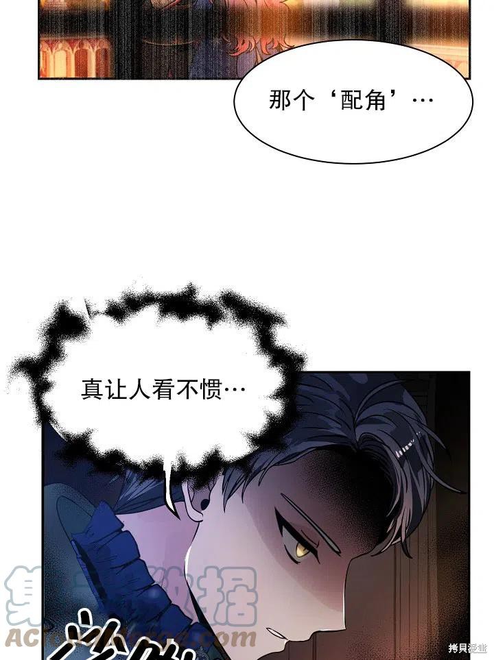 第34话61