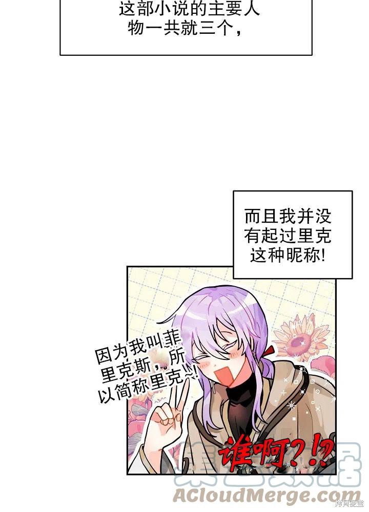 第34话9