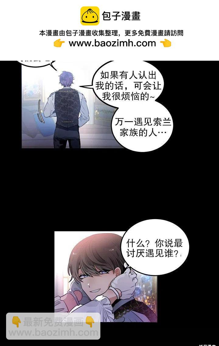第36话1