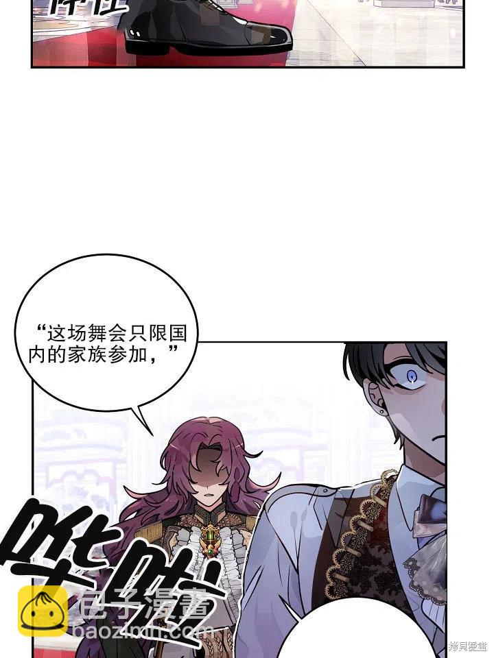 第36话11