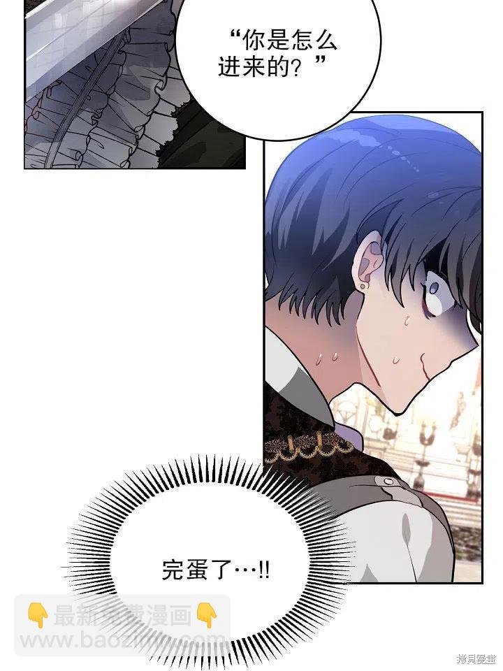 第36话13