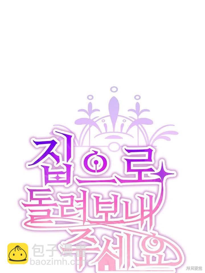 第36话14