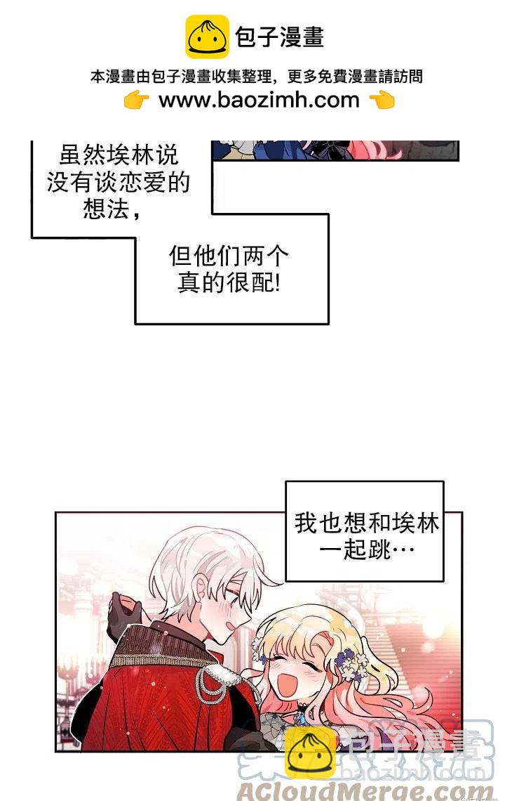 第36话18