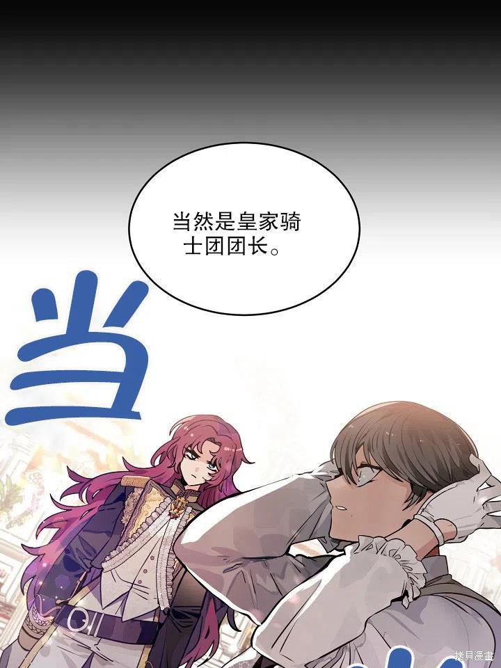 第36话2