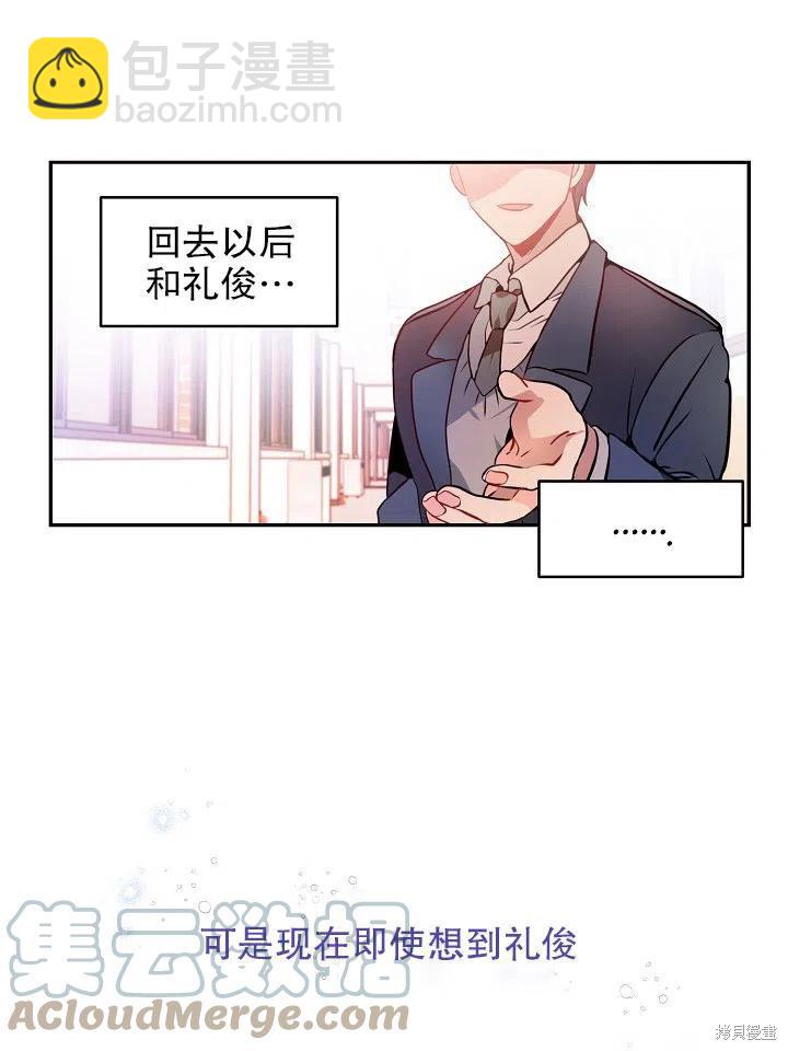 第36话21