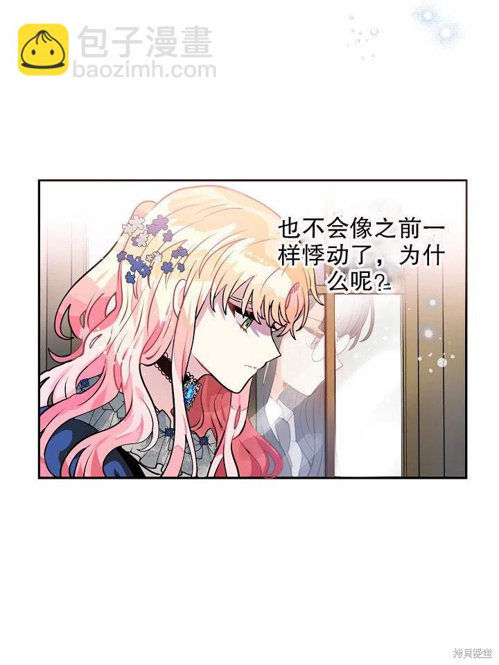第36话22