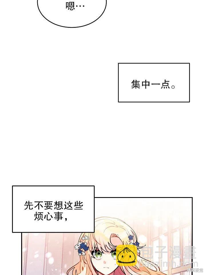 第36话25