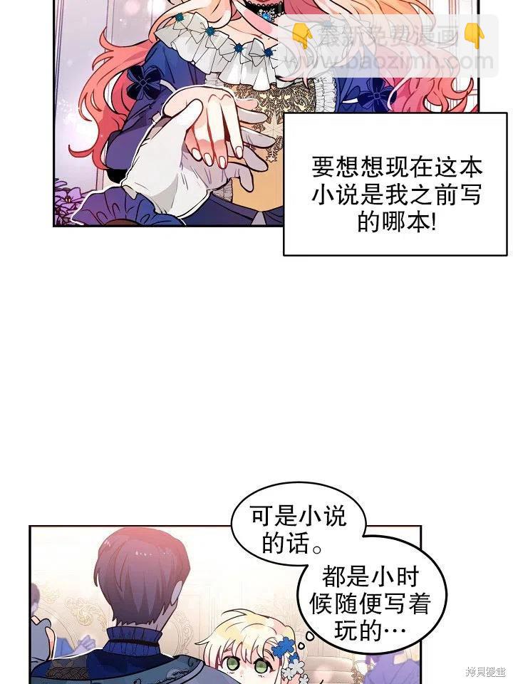 第36话26