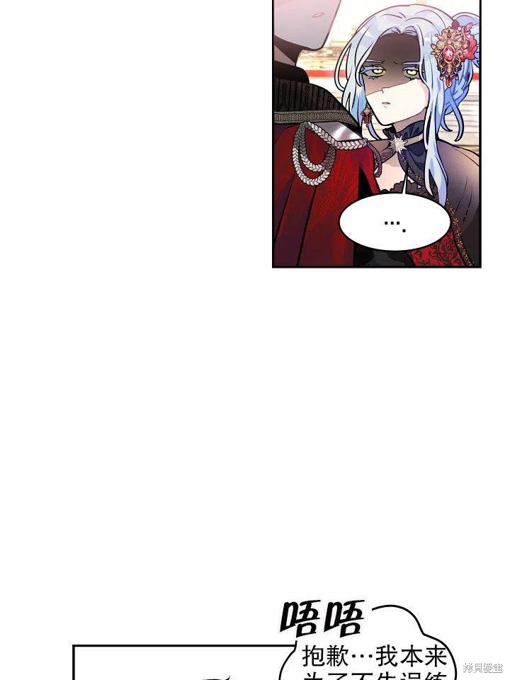 第36话32