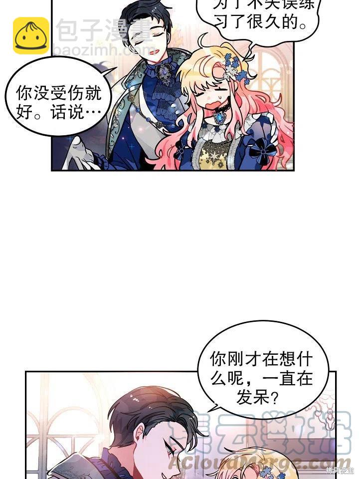第36话33
