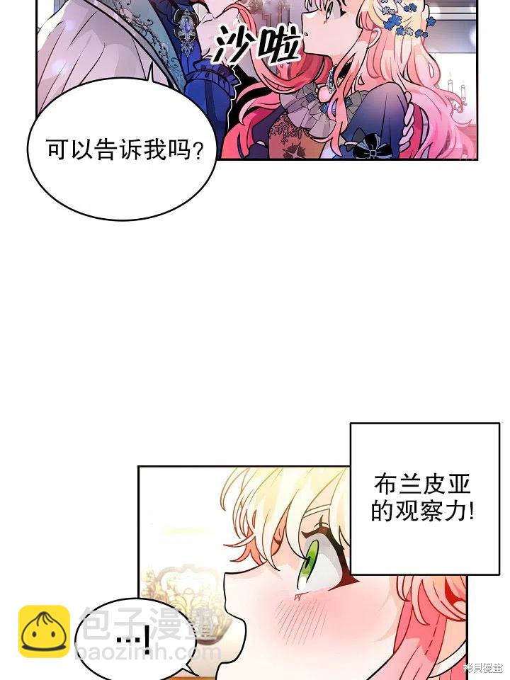 第36话34