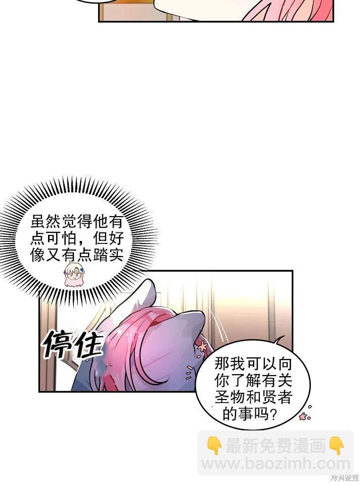 第36话35