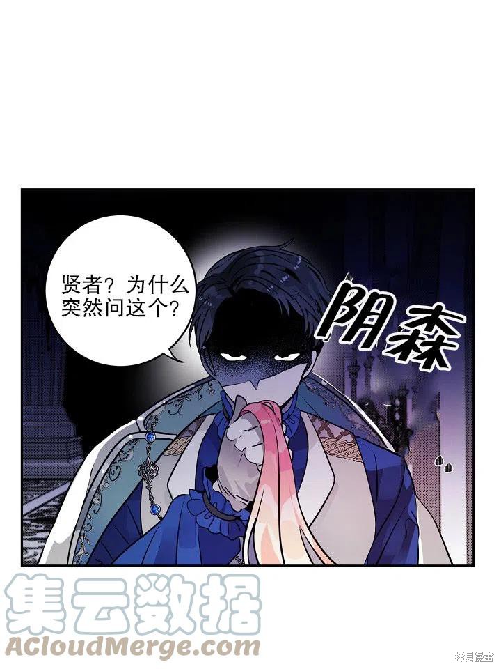 第36话36