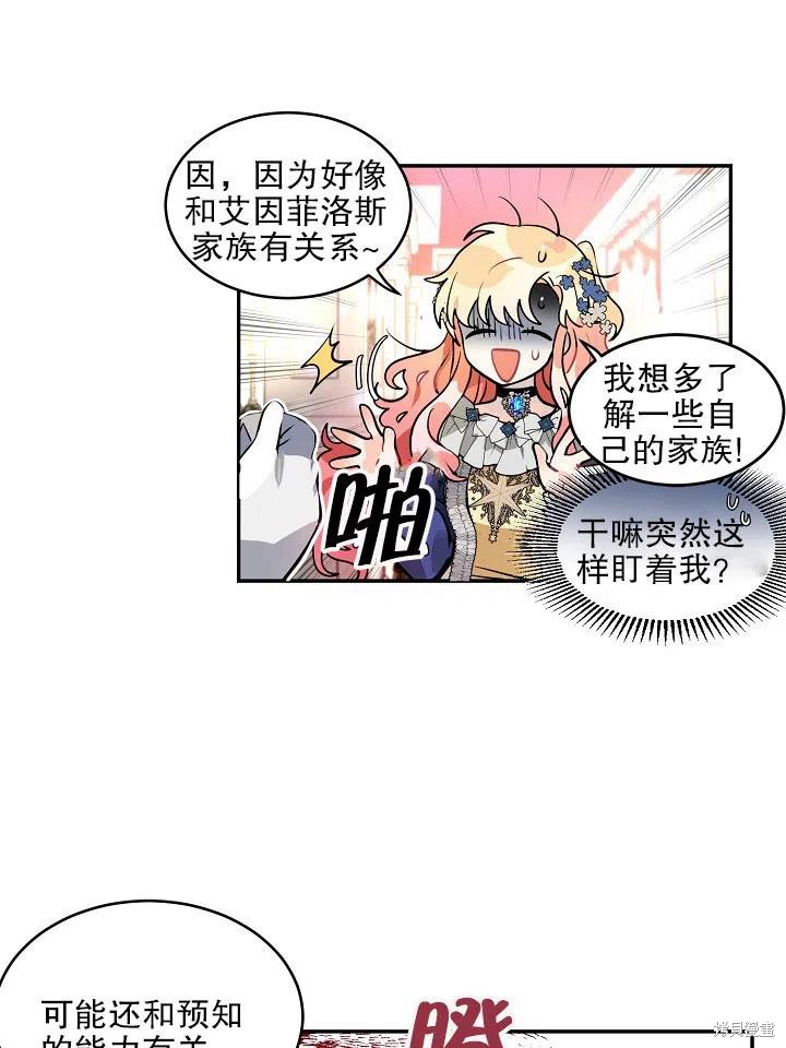 第36话37