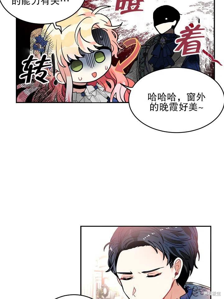 第36话38