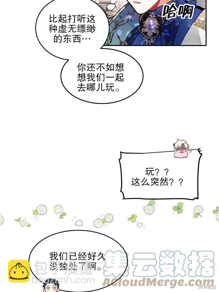 第36话39