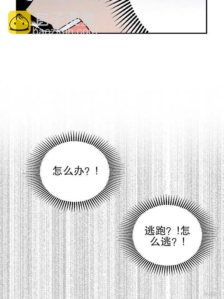 第36话4