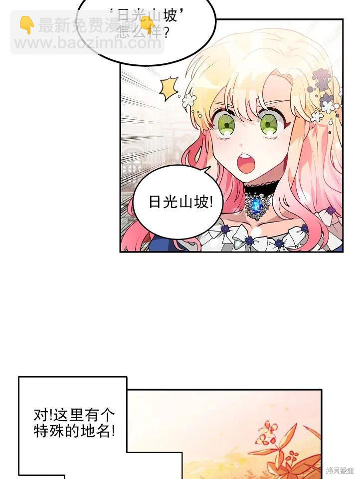 第36话41
