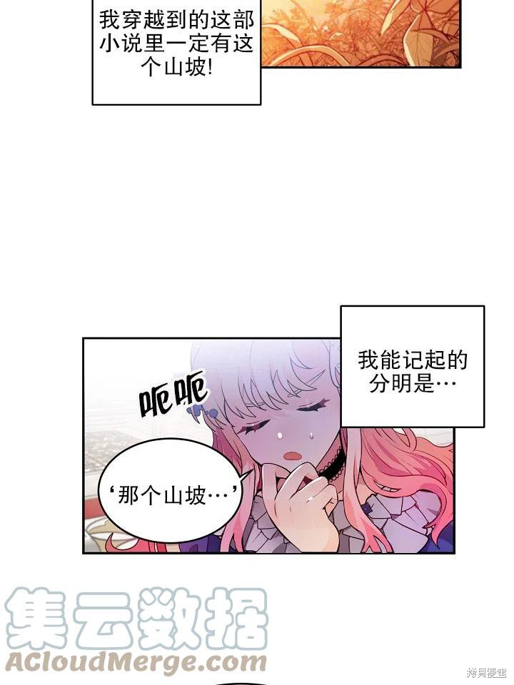 第36话42