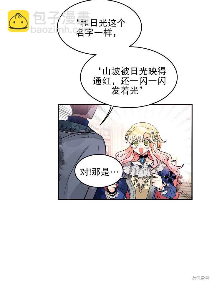 第36话43