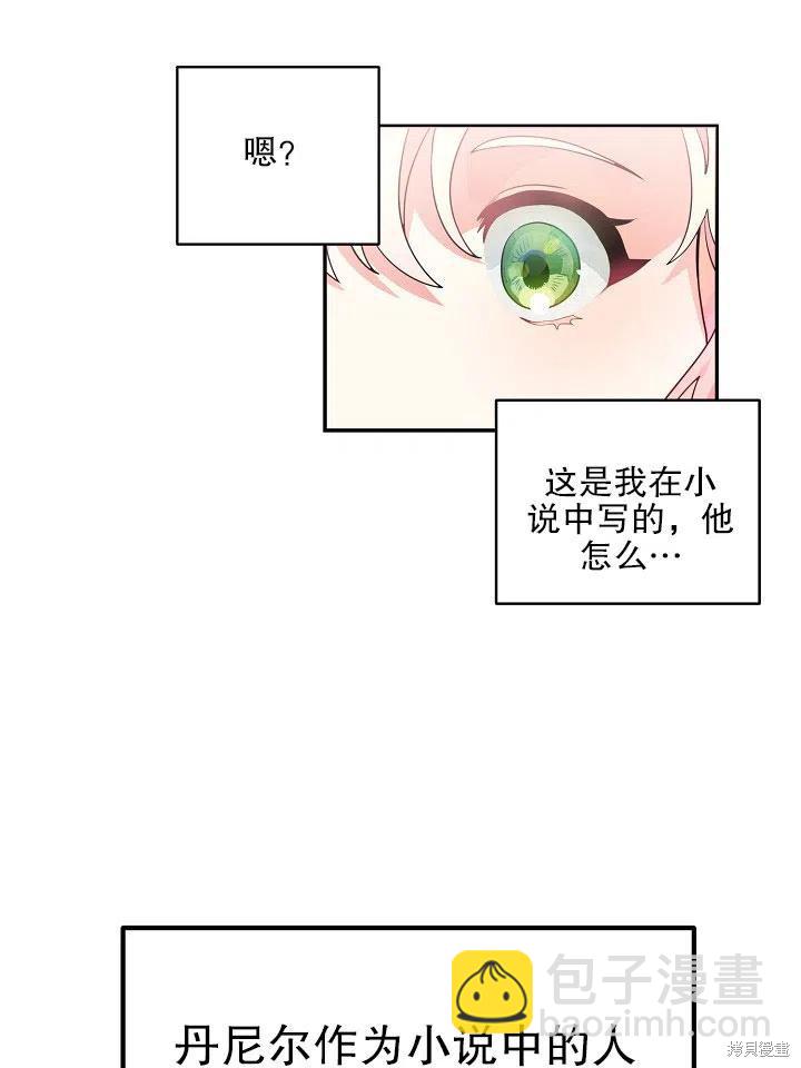 第36话44