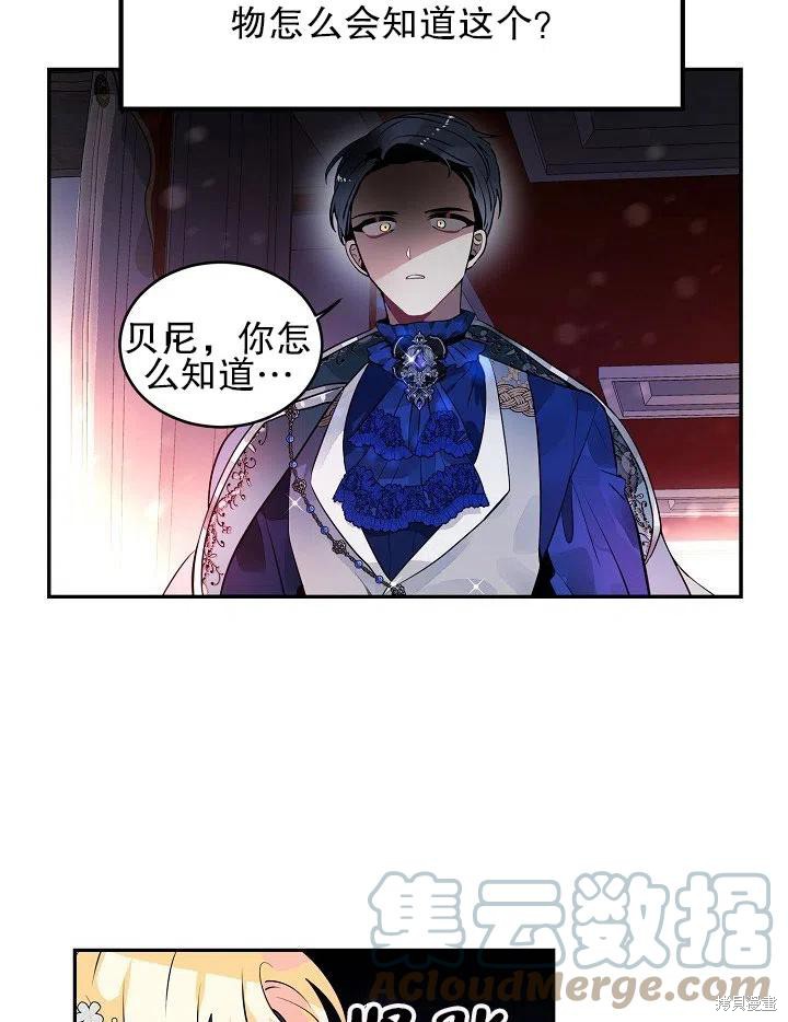 第36话45