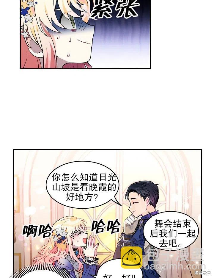 第36话46