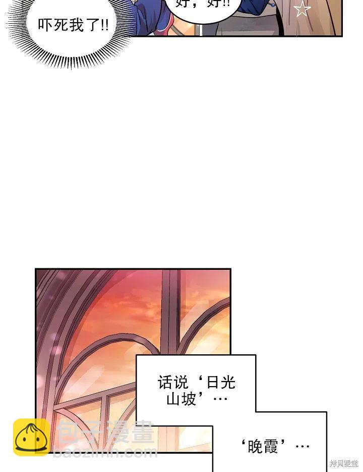 第36话47