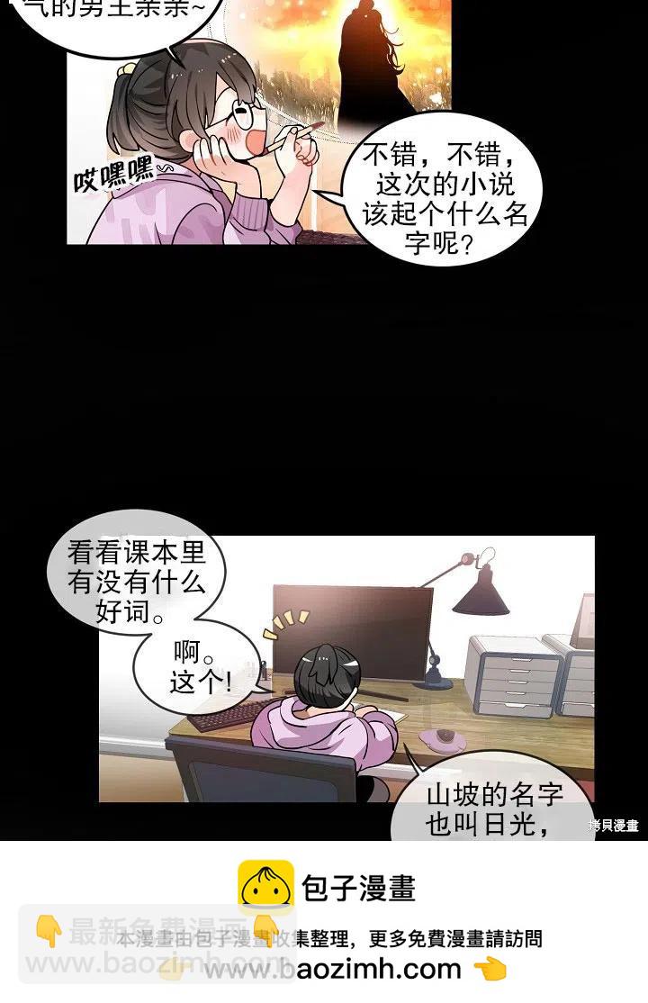 第36话49