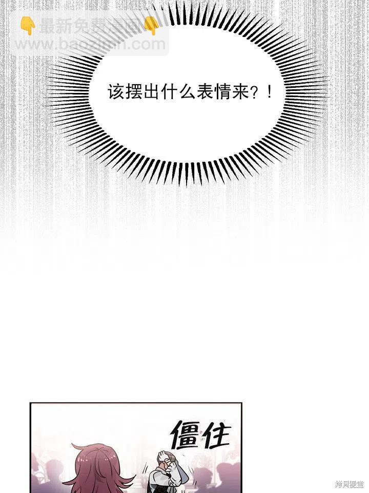 第36话5