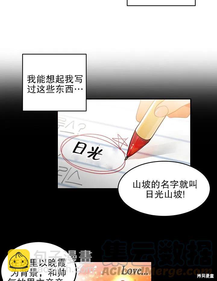 第36话52
