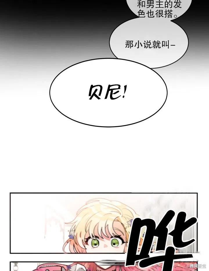 第36话54
