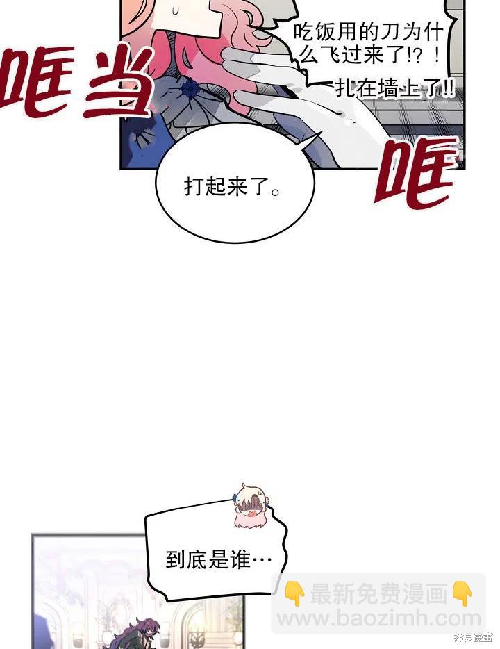 第36话56