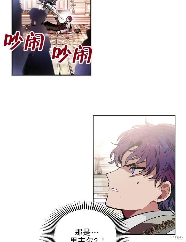 第36话57