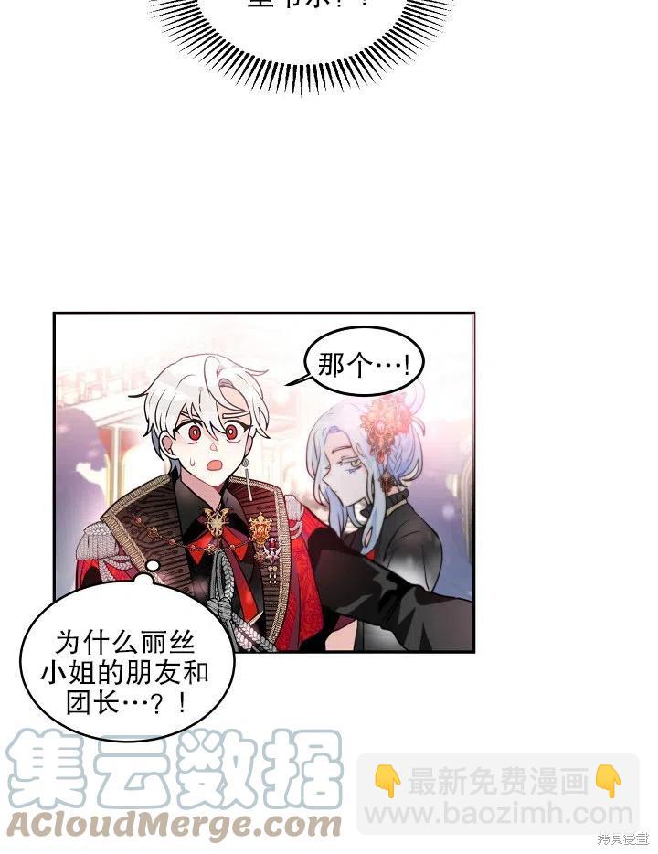 第36话58