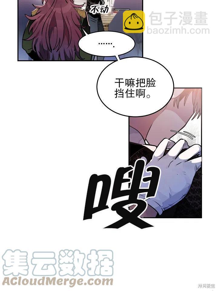 第36话6
