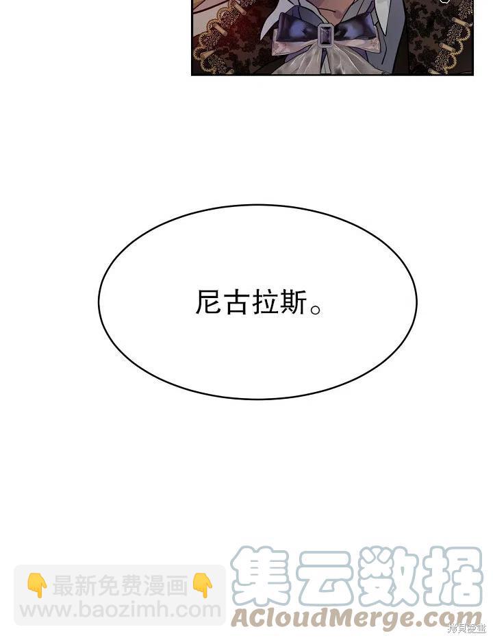 第36话61