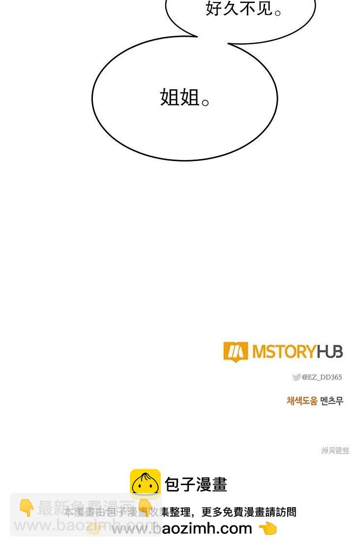 第36话63