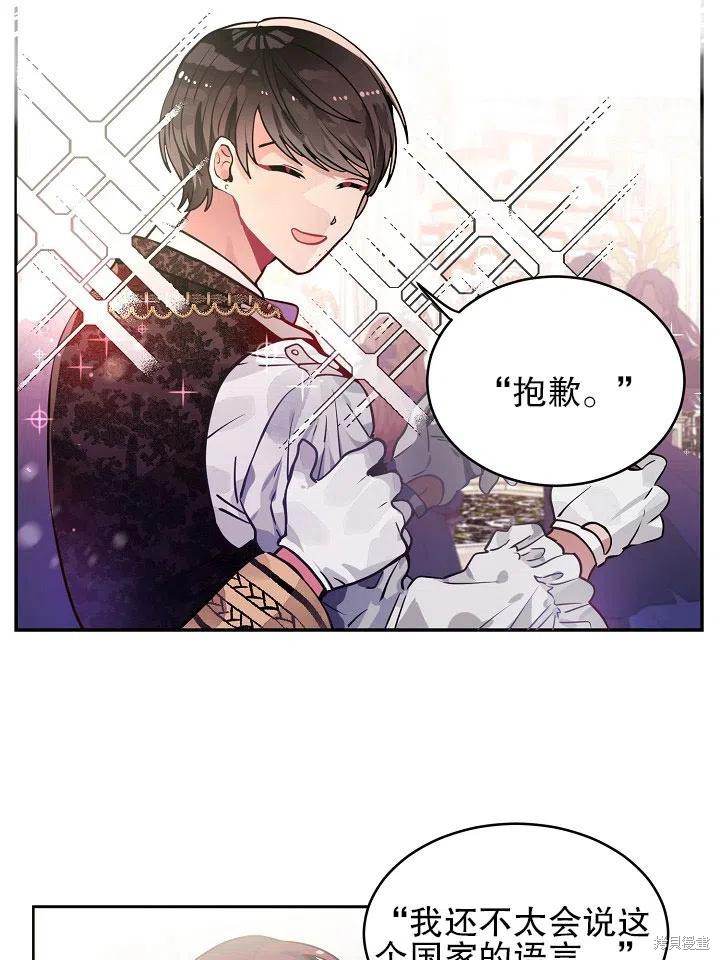 第36话7