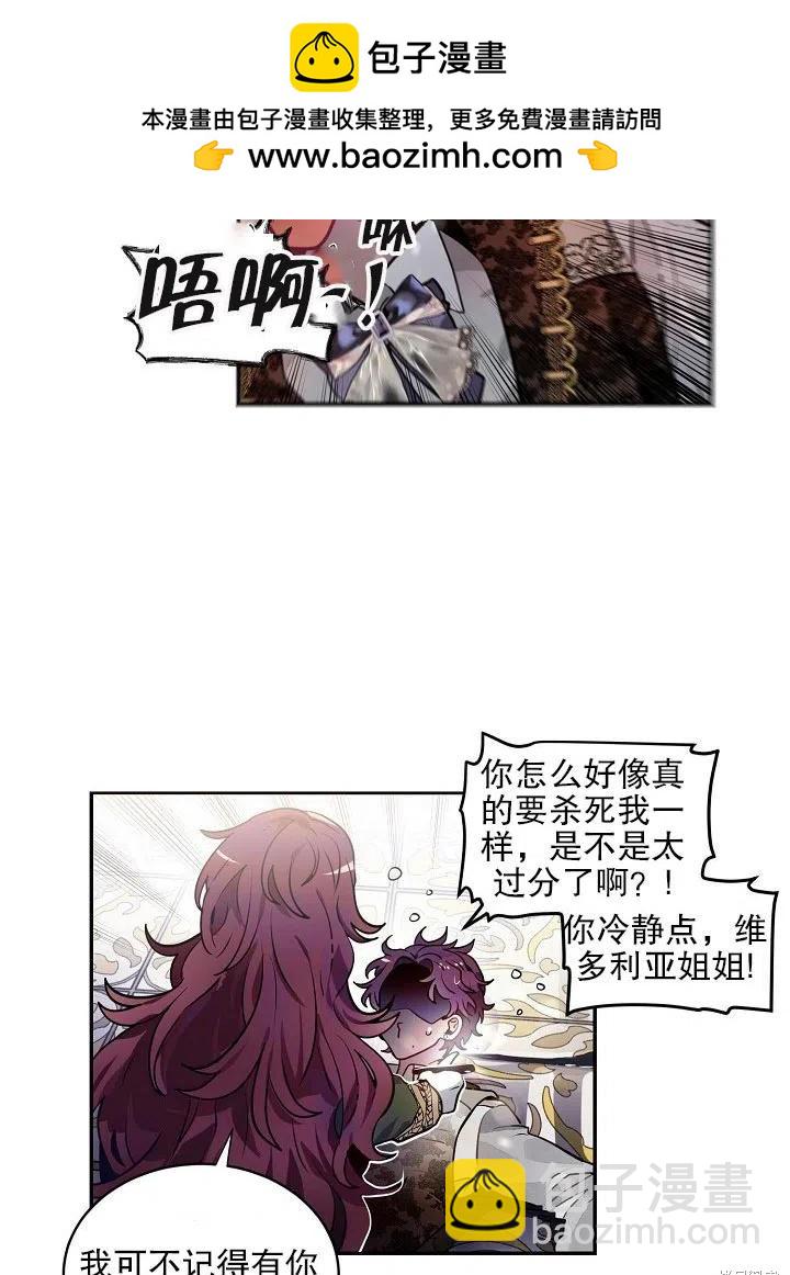 第37话1