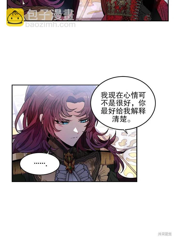 第37话13