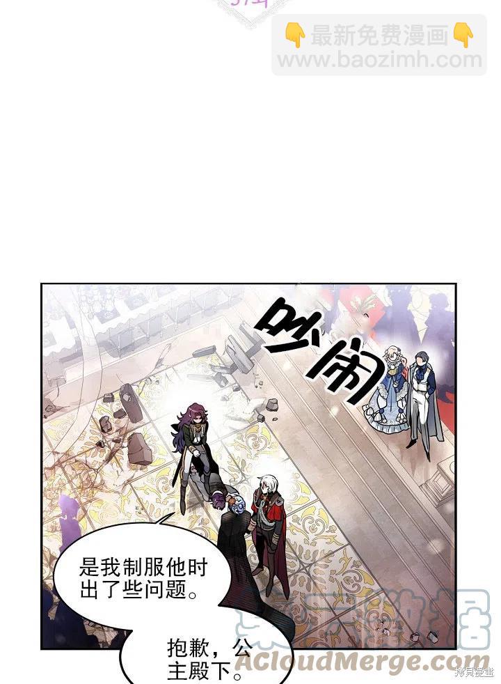 第37话15