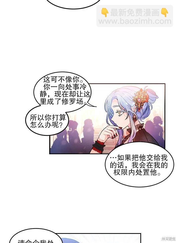 第37话16