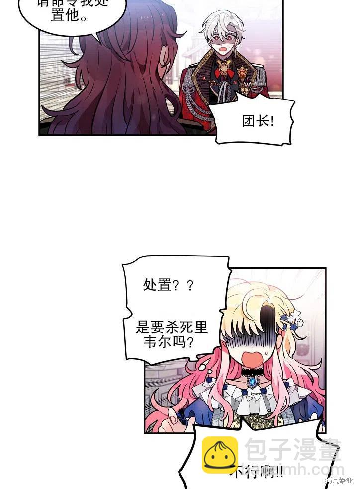 第37话17