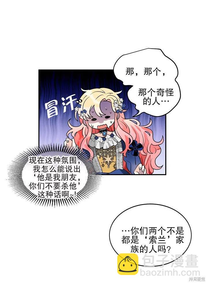 第37话19