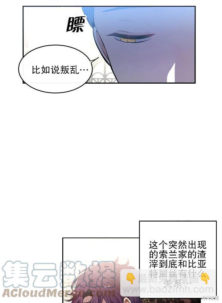 第37话21